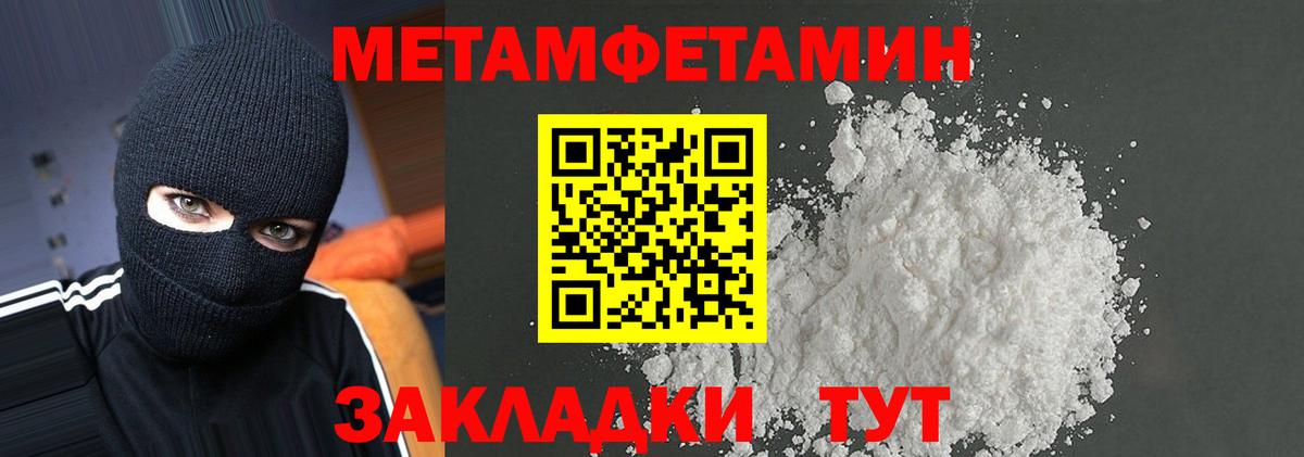 Амфетамин 97% Солнечногорск