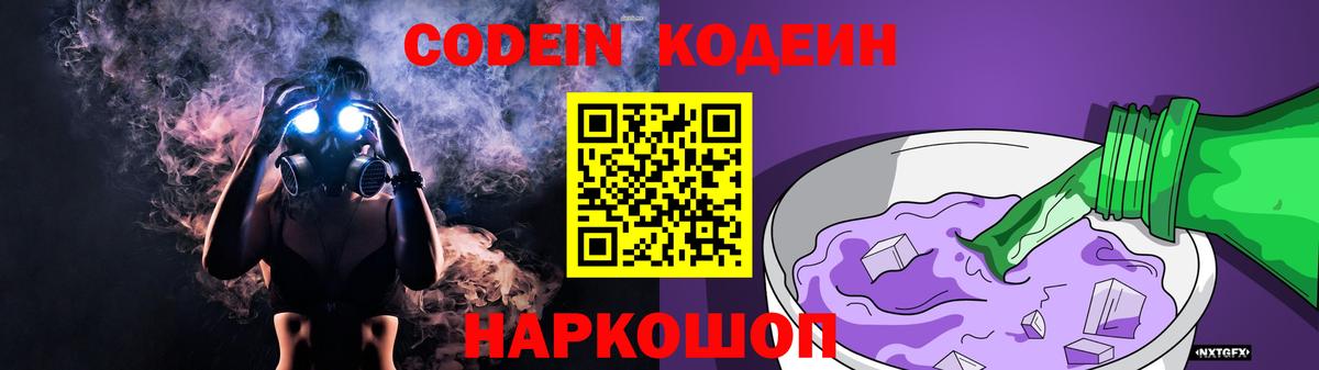 Alpha PVP Солнечногорск