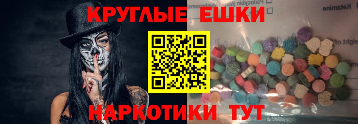 Экстази Дубай  Вход с VPN  ЭКСТАЗИ  Солнечногорск  Экстази Punisher 