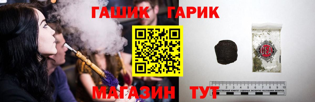 Гашиш ice o lator  Гашиш Ice-O-Lator  Вход с VPN  Солнечногорск 