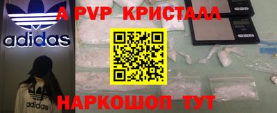 метадон Бугуруслан