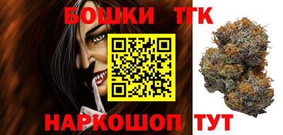 сатива Будённовск