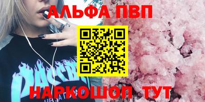 сатива Будённовск