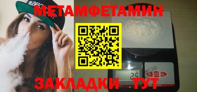 сатива Будённовск