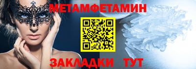 сатива Будённовск