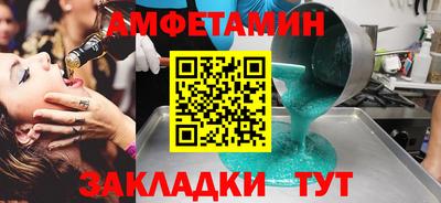 сатива Будённовск