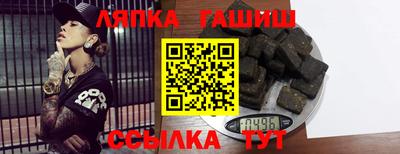 2c-b Камышлов