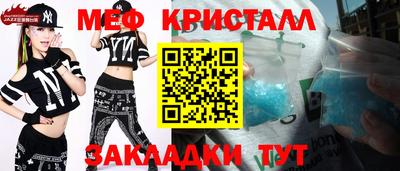 сатива Будённовск