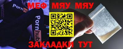 метадон Бугуруслан