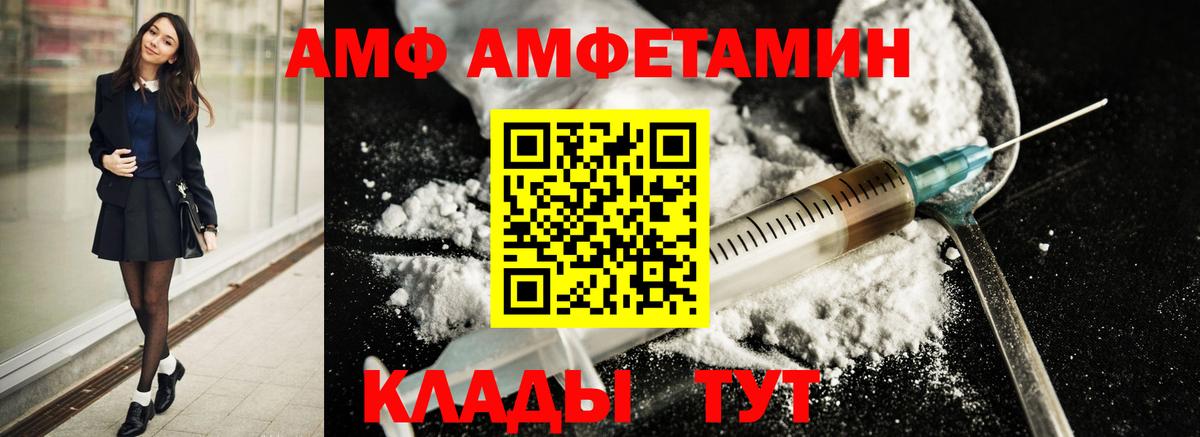 Метамфетамин пудра Солнечногорск