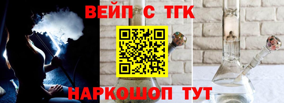 Бошки Шишки  АМФ кристаллы  Солнечногорск  Меф   Альфа ПВП СК кристаллы  Вход с VPN  Гашиш  КОКАИН 