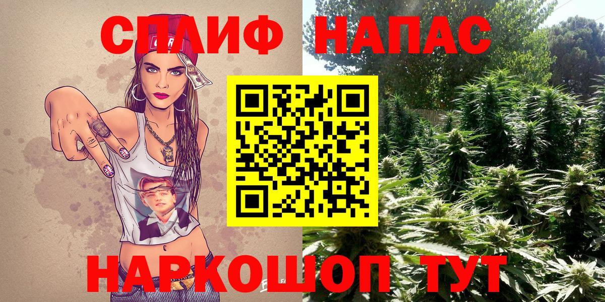 Канабис тримм  Каннабис тримм  Шишки марихуана VHQ  Солнечногорск  Вход с VPN 